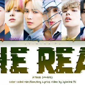 ATEEZ - The Real