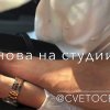 Cvetocek7 - про любовь (cover Mister Alien)