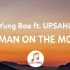 Yung Bae - Woman on the Moon ft. UPSAHL