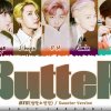 BTS - BUTTER (Sweeter Remix)