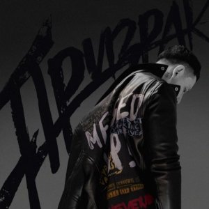 Luxor - НИКАКИХ ЧУВСТВ (feat. Адвайта)